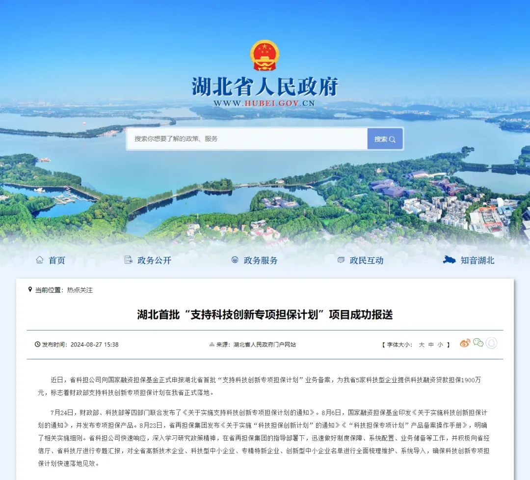 微信圖片_20240830174859.jpg