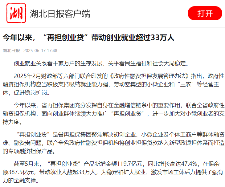 微信圖片_20250619164841.png