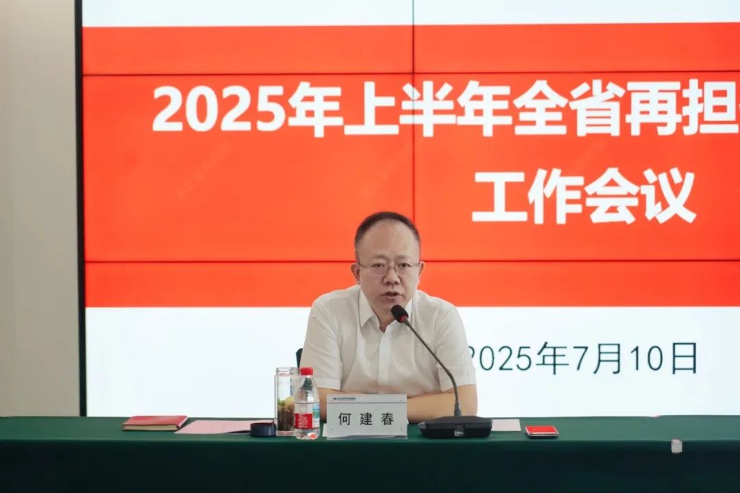 微信圖片_20250711143633.jpg