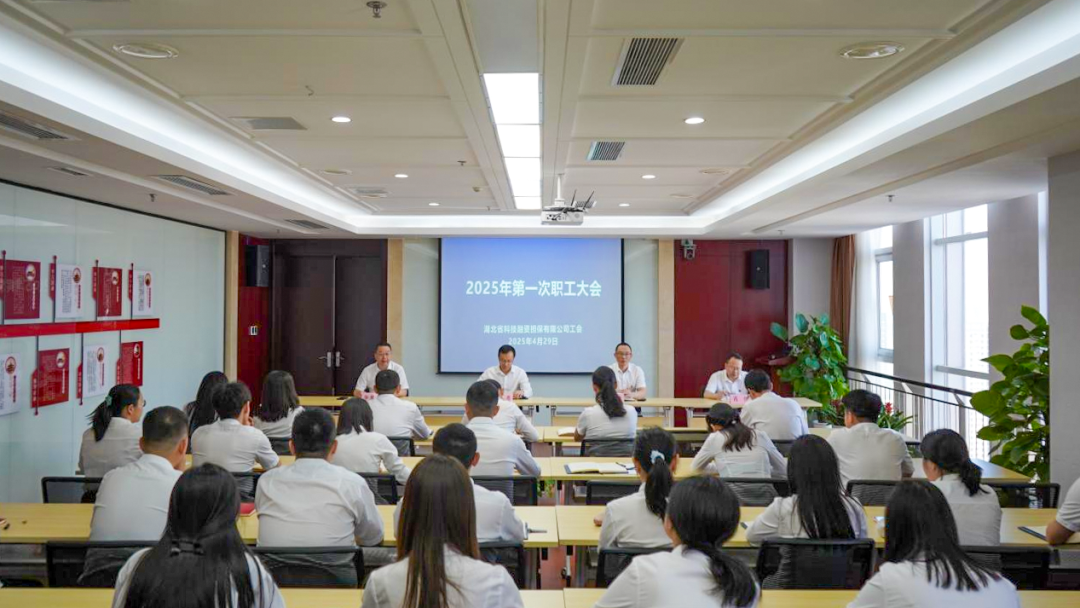 微信圖片_20250522103730.png